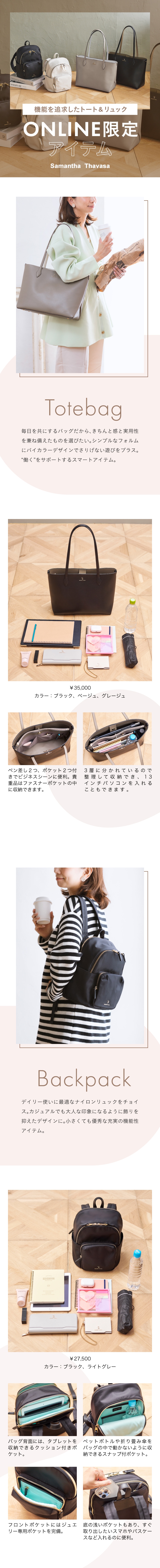 【ST】2024_WEB限定_01