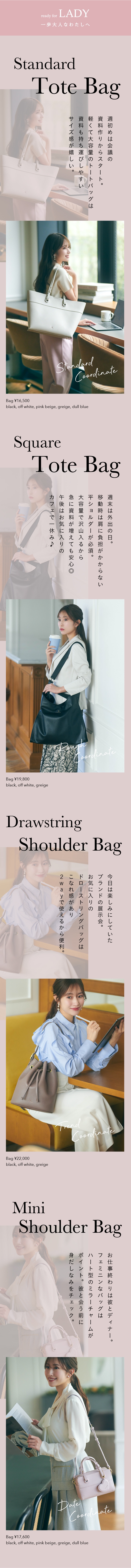 【SV】2024_ネクストタバサ_01