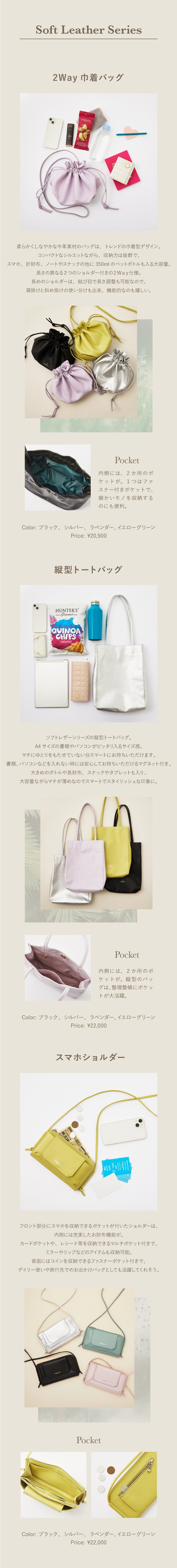 【PC】2024_バングラ特集_01