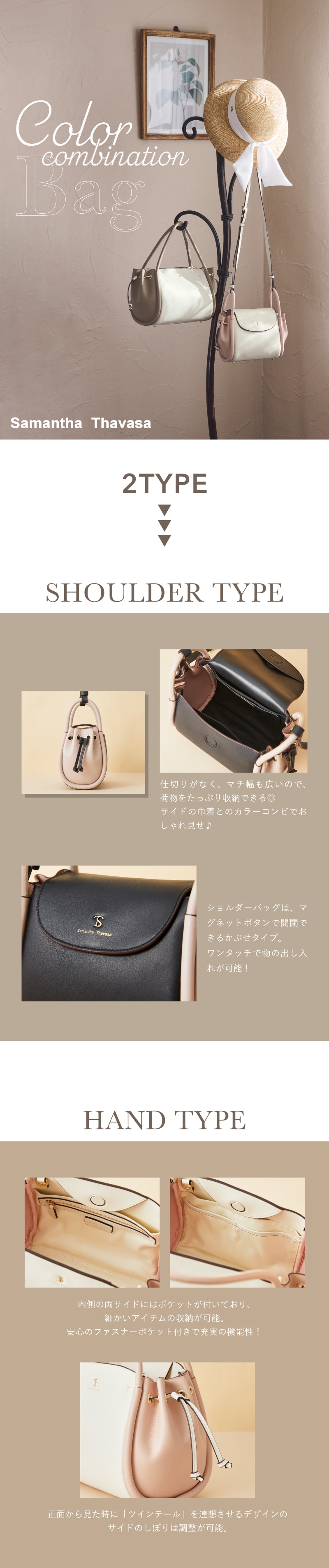 【ST】2024_キュジメール_01