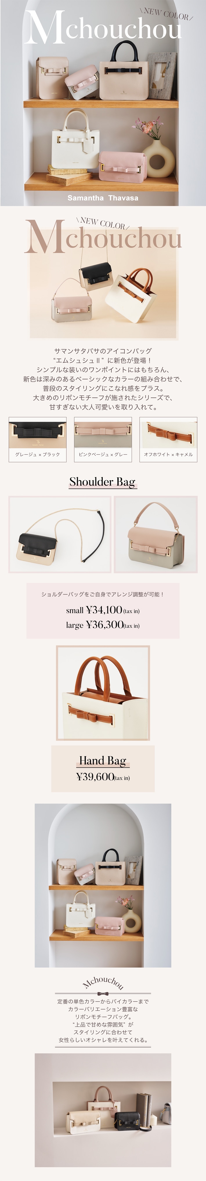 【ST】2024_マーシュシュ_01