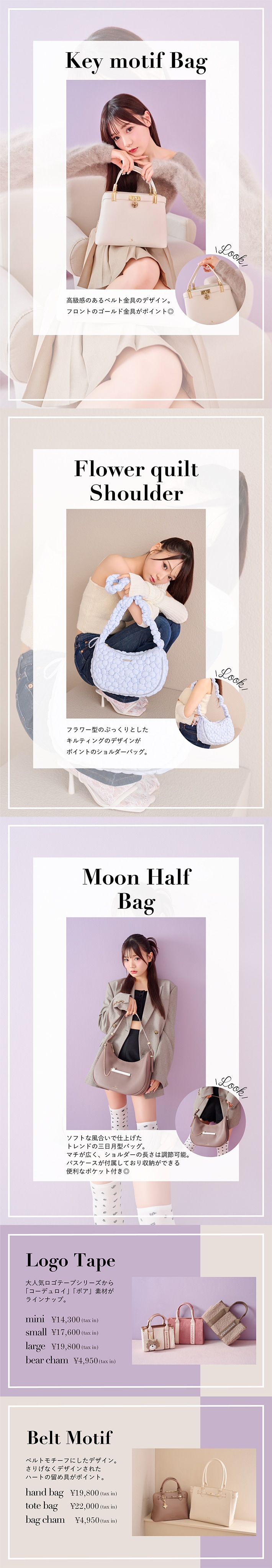 Autumn collection Vol.2