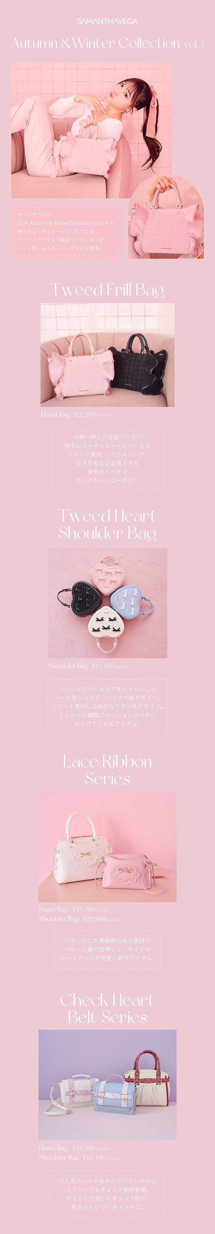 【SV】2024_ビジュアル_02