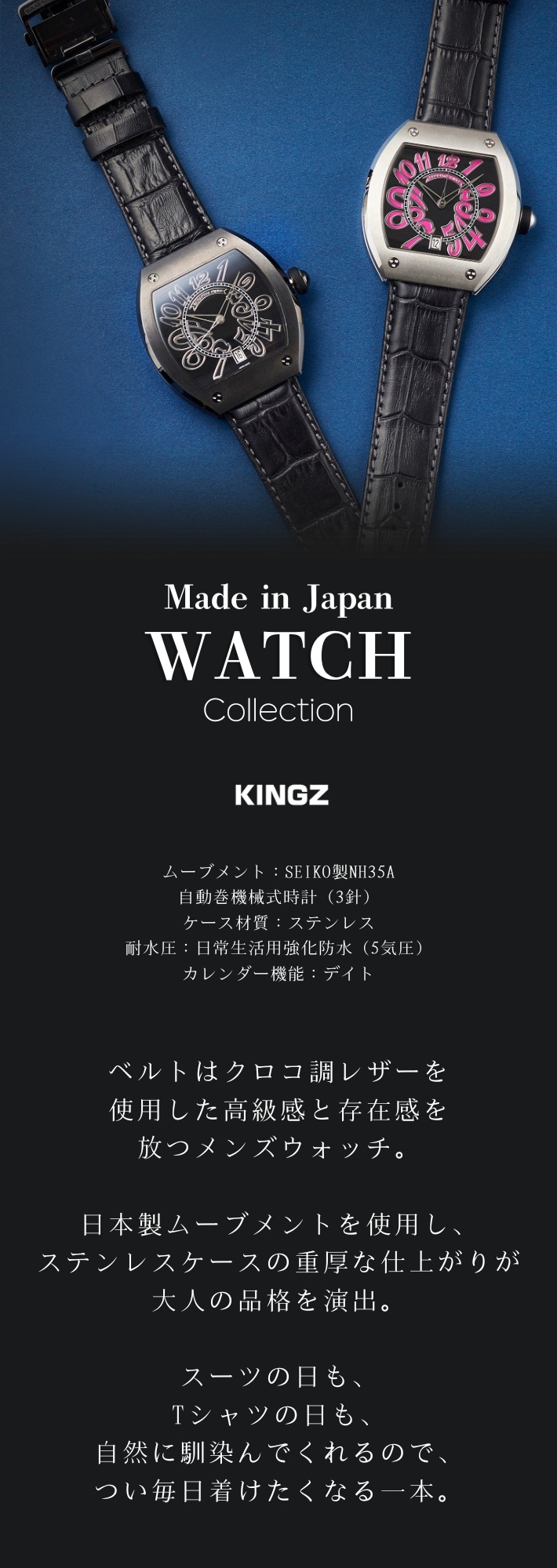 【KZ】SAMANTHA WATCH