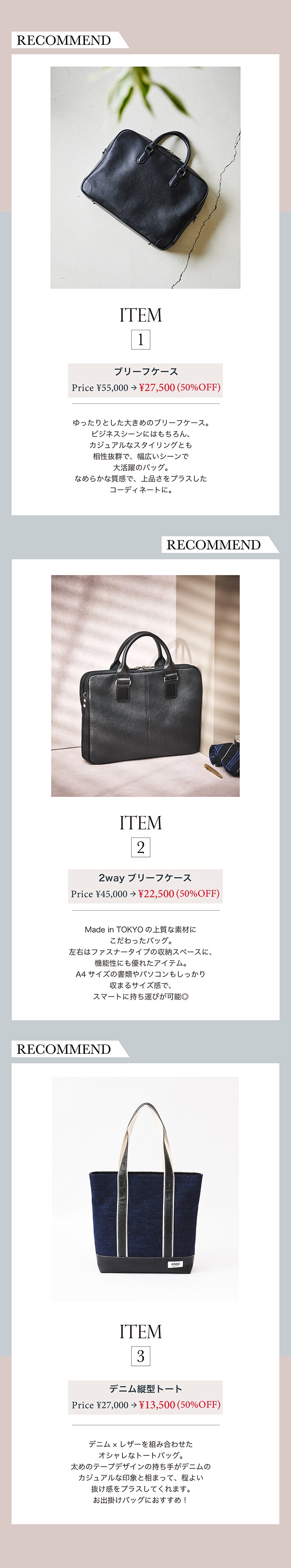 【KZ】2024_12冬SALEおすすめ