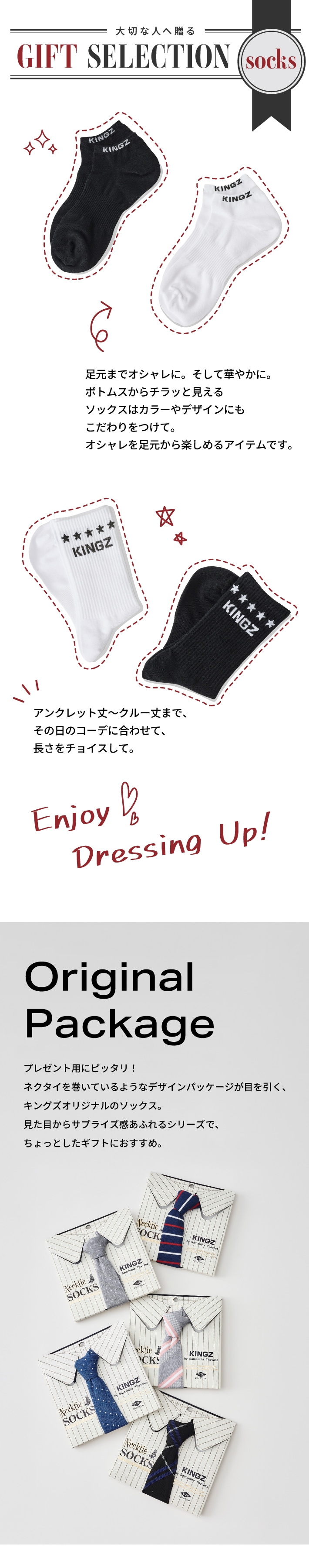 【KZ】2025_01バレンタインおすすめ