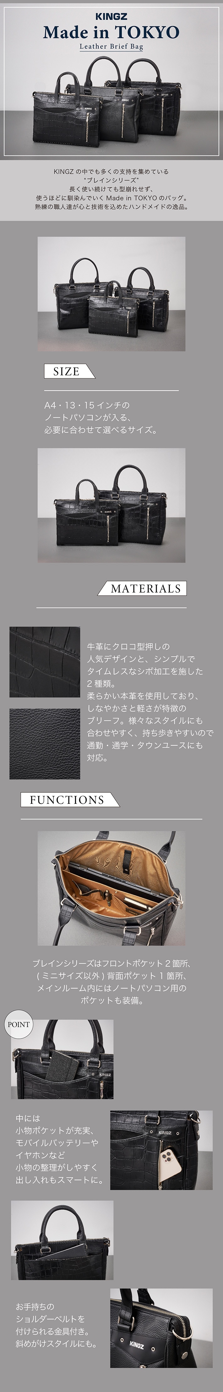 【KZ】202_04KZブレイン