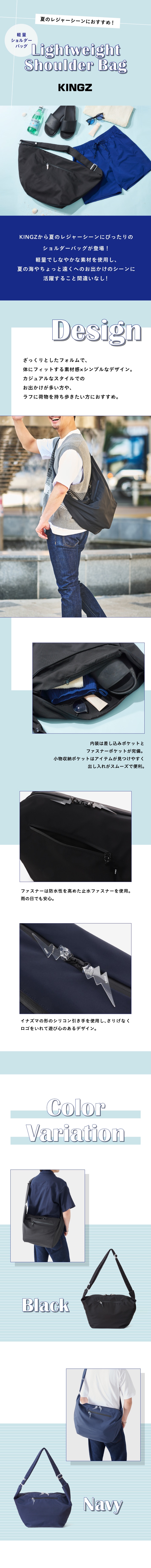 【KZ】2025_07KZサンダー集積