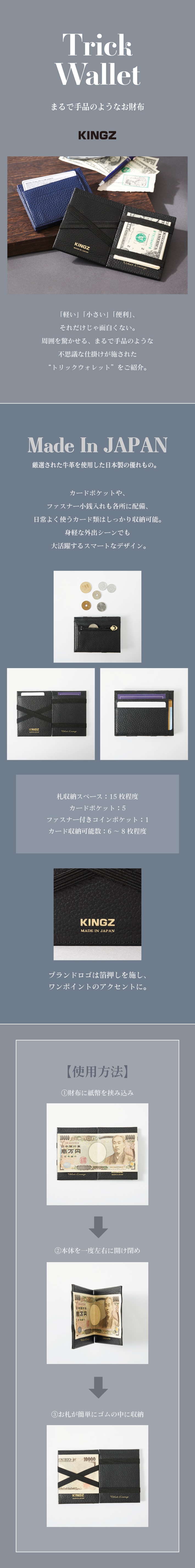 【KZ】2025_07KZトリックウォレット集積