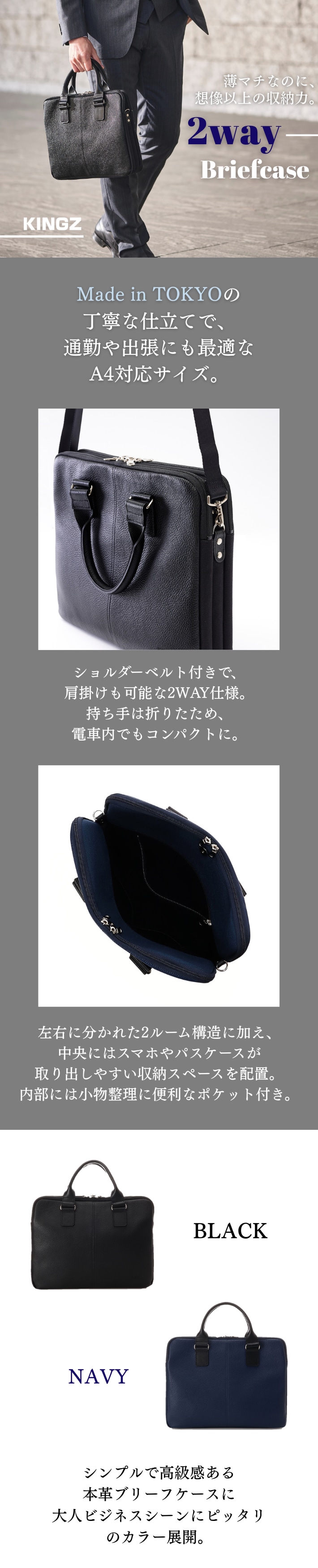 【KZ】2025_10KZ2wayブリーフ集積