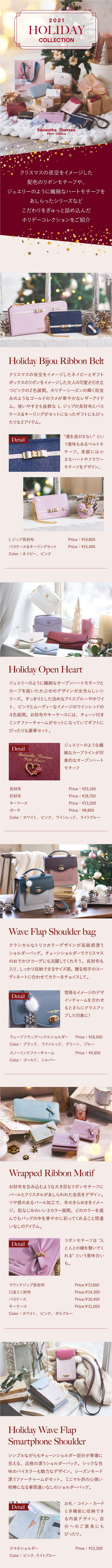 【PC】Christmas2021_ALL