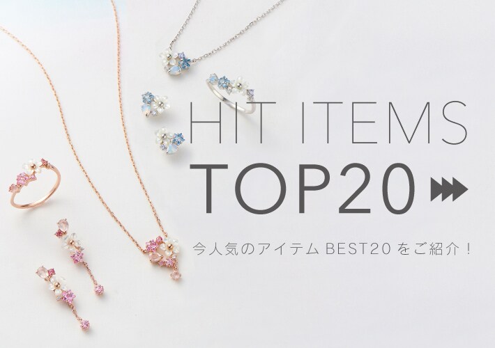 【SL】HOT item