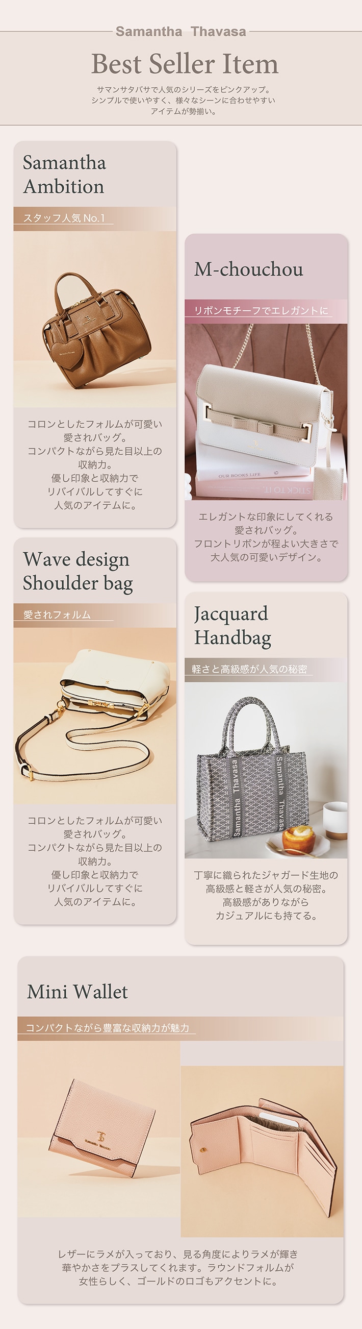 【ST】2024_ベストセラー_01