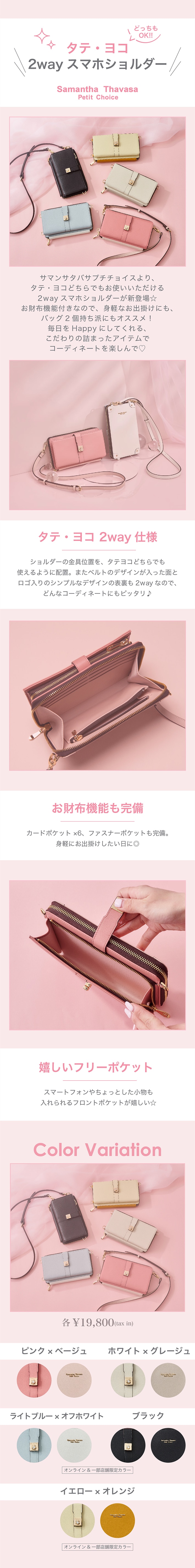 【PC】コインスマホケース