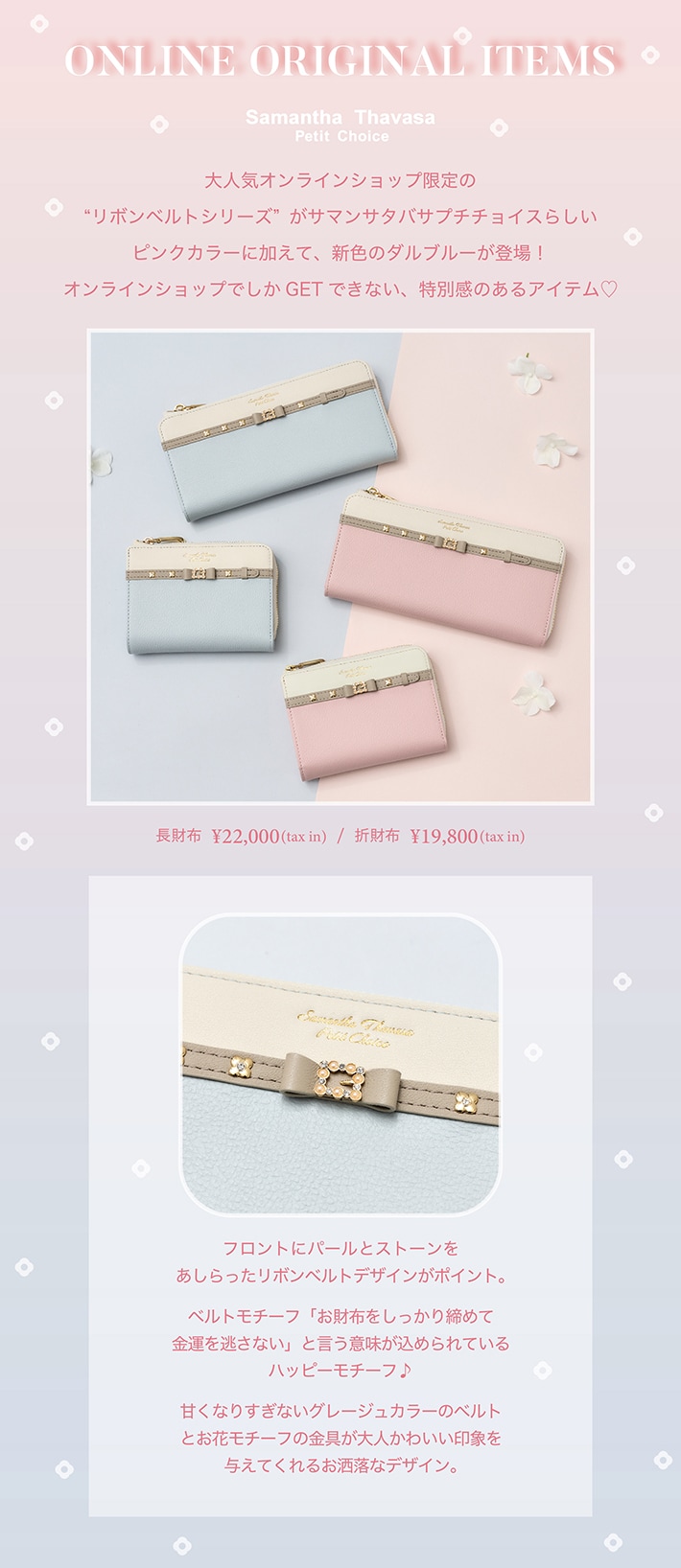 【PC】2025_EC限定