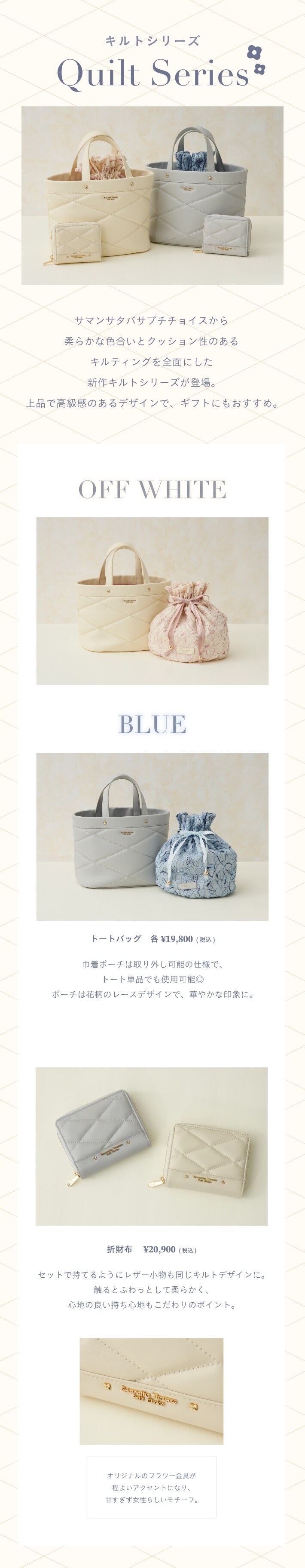 【PC】2025_シュシュ