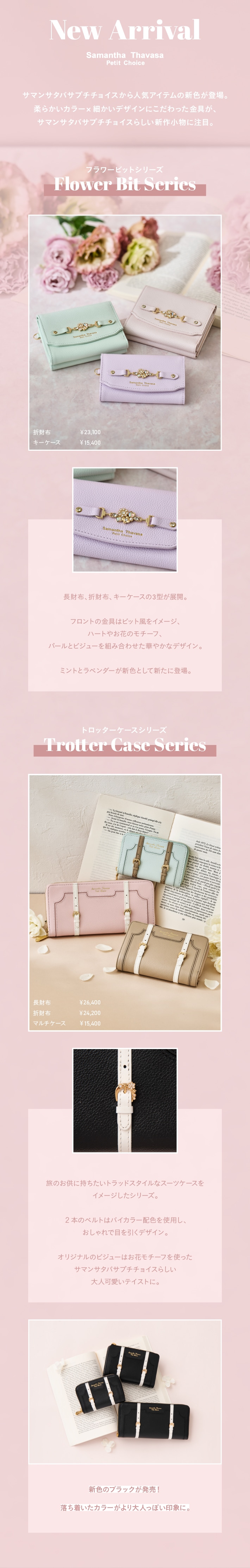 【PC】2025_AWビジュアル