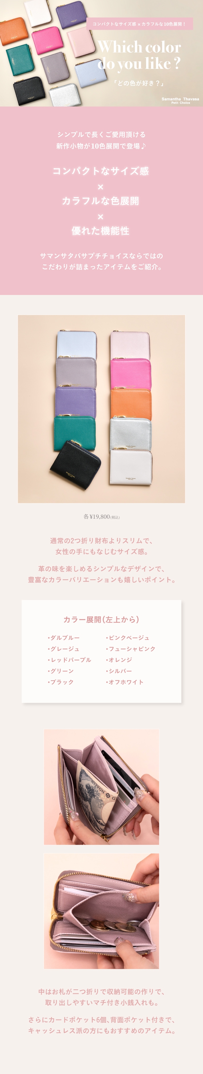 【PC】2025_トゥージュール_01