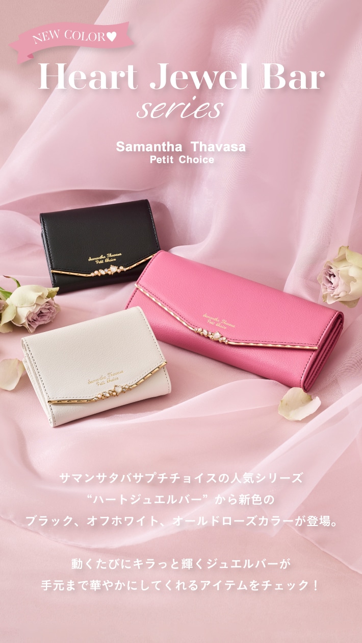 【PC】2025_ハニーマレン新色_01