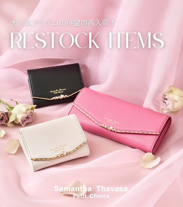 【PC】2026_定番商品