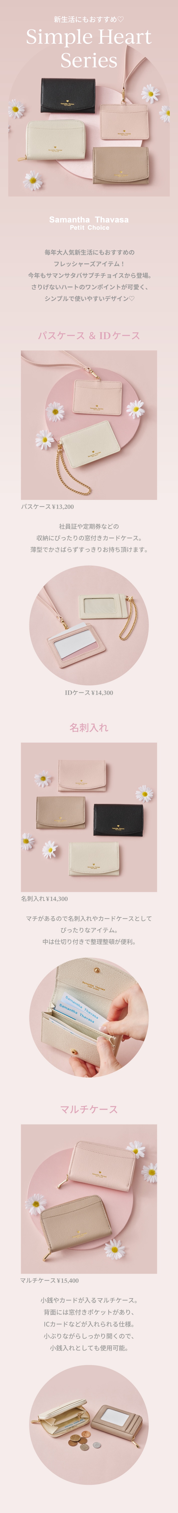 【PC】フレッシャーズ