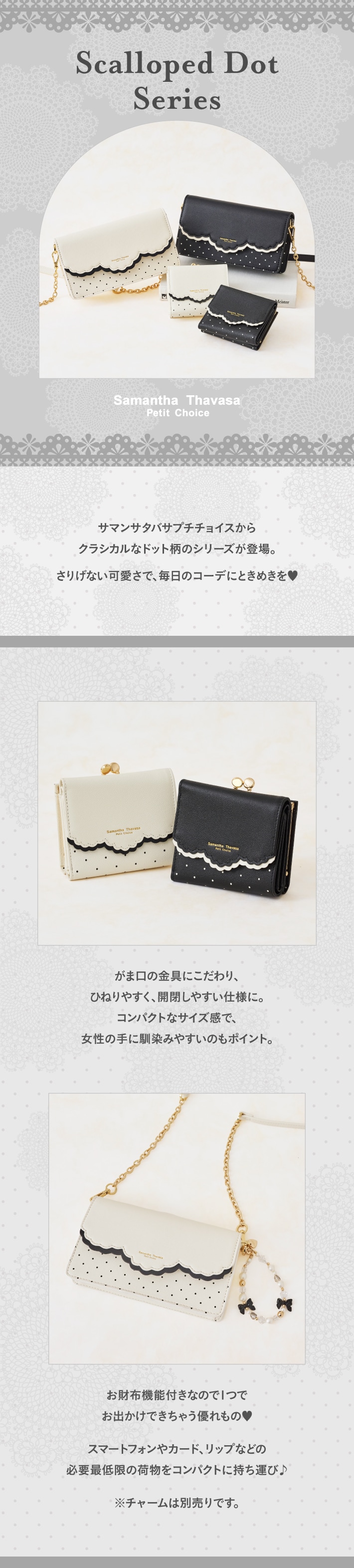 【PC】26SS_ヴァニレ