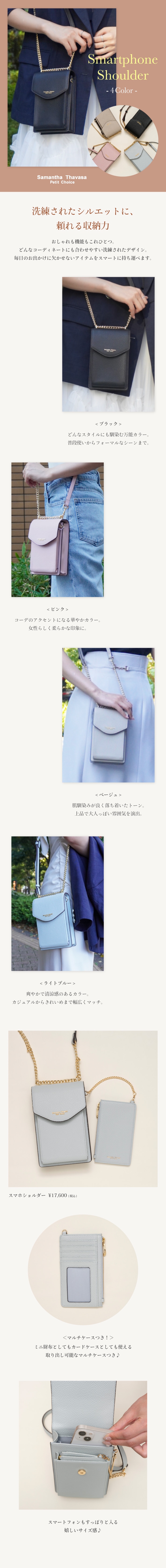 【PC】フィオナ
