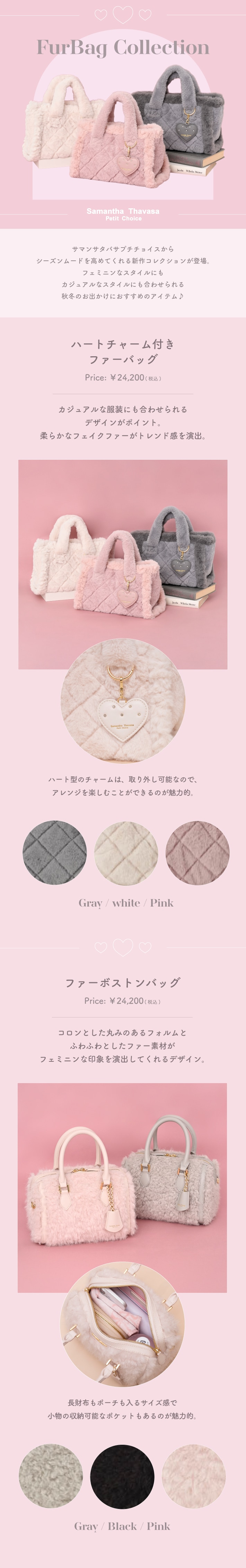 【PC】ァー特集
