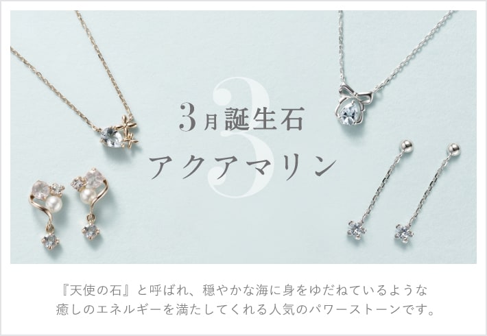 【TR】2025_3月birthday