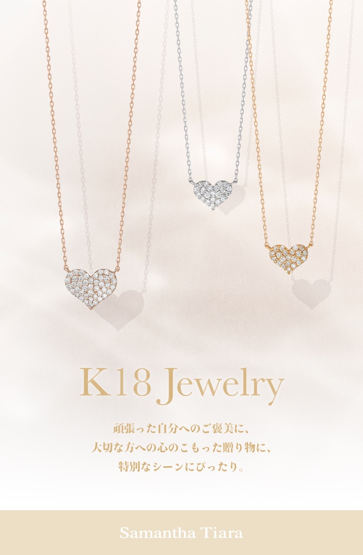 検索結果 | 【公式】Samantha Thavasa | サマンサタバサ | オンライン