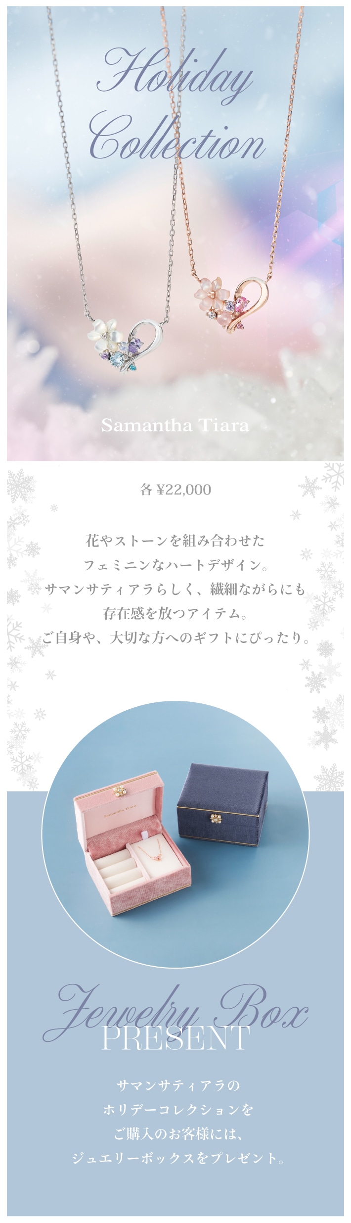 Samantha Tiara 】サマンサティアラ K18ダイヤハート型ピアス Samantha