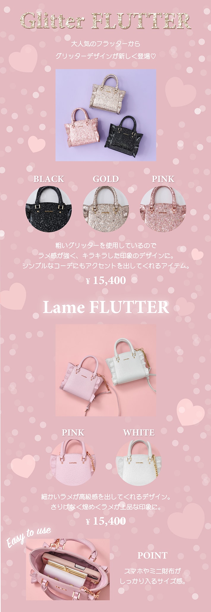 【SV】2024_マイクロフラッター_01