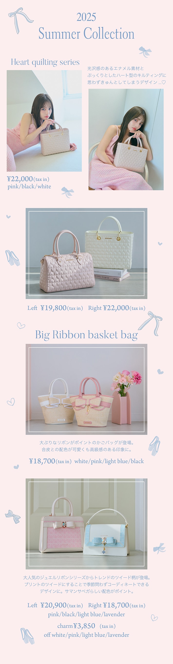 【SV】2025_ビジュアル