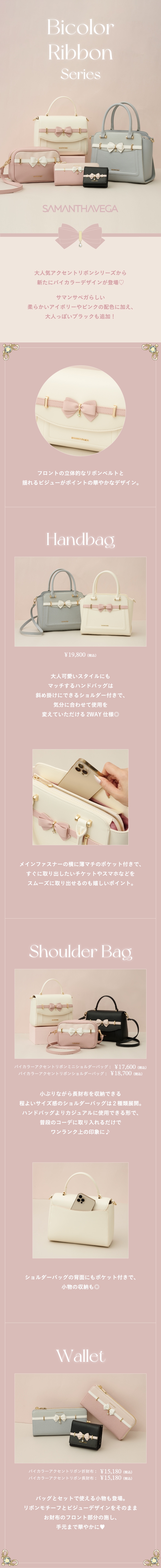 【SV】2025_ミュレール