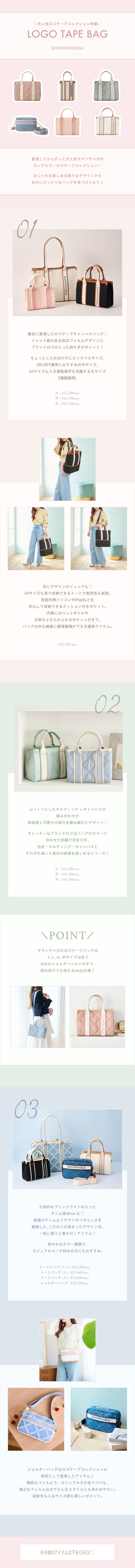 【SV】2025_フリーダ特集