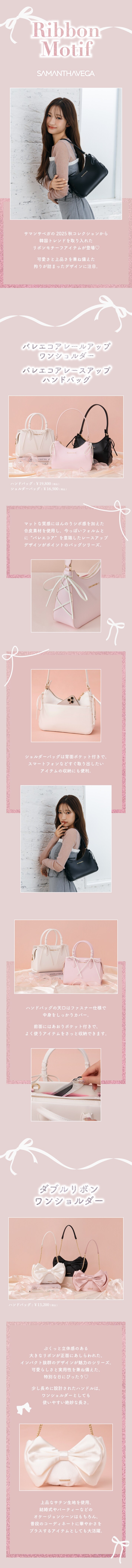 【SV】2025_カーラ・ルグランボウ