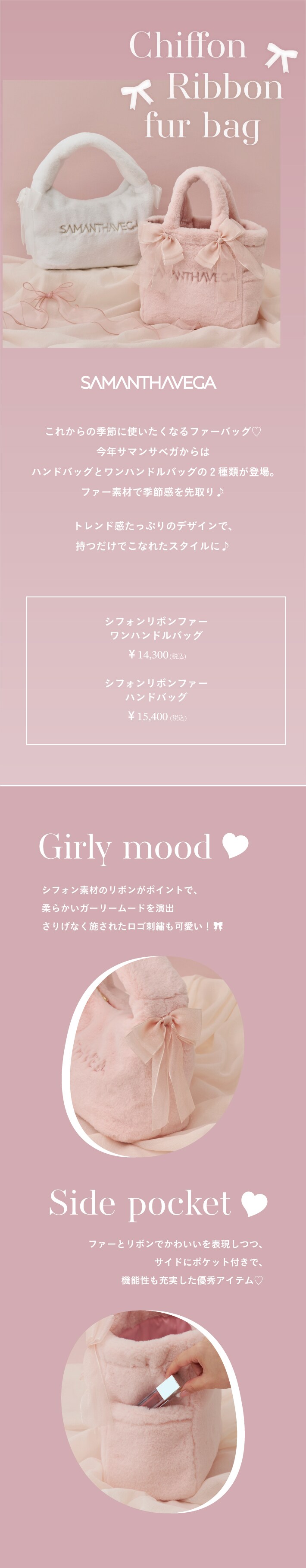 【SV】2025_モッフィ