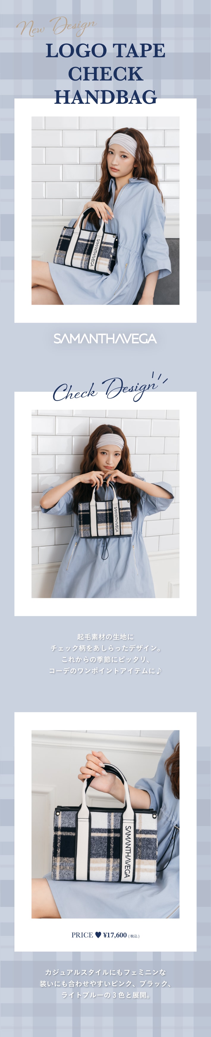 【SV】2025_チェックフリーダ