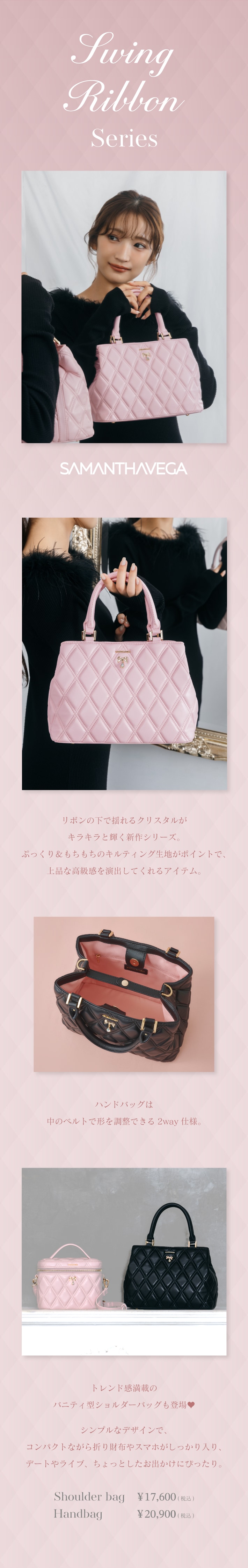 【SV】2025_スウィングリボン