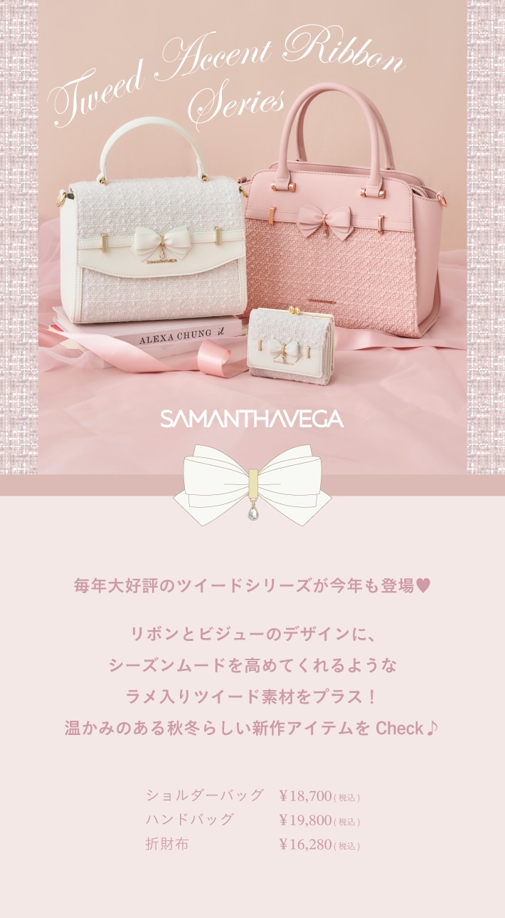 【SV】2025_ツイードミュレール