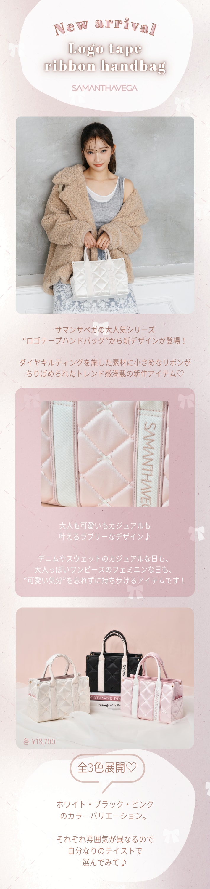 【SV】2025_リボンフリーダ