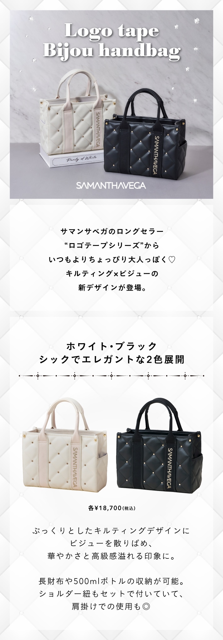 【SV】2025_ルナビジューフリーダ