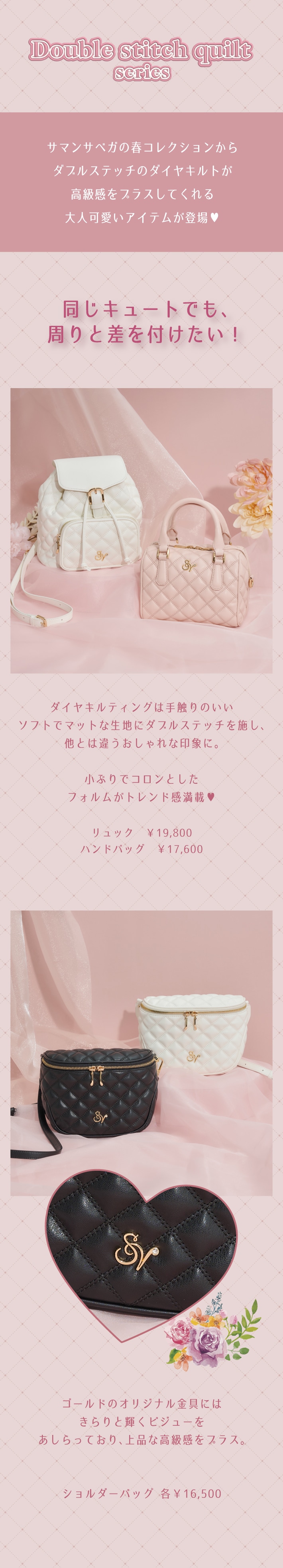 【SV】2026_キューティパイ