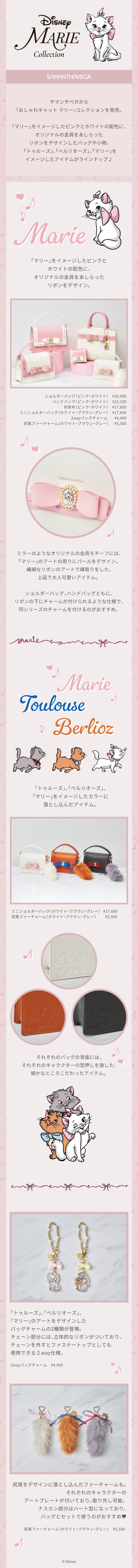 【SV】2026_マリーちゃん