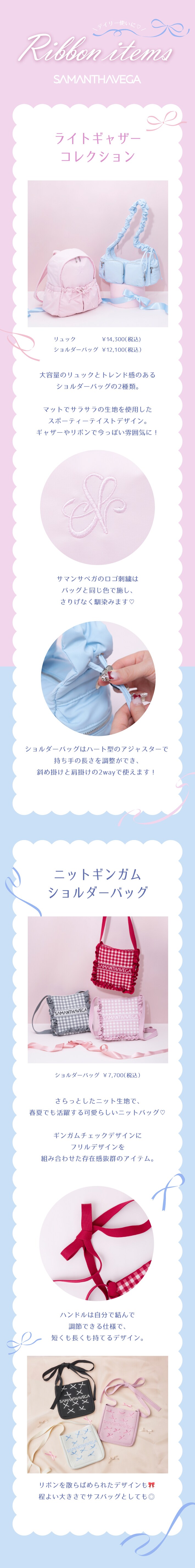 【SV】2026_アミ・フージー