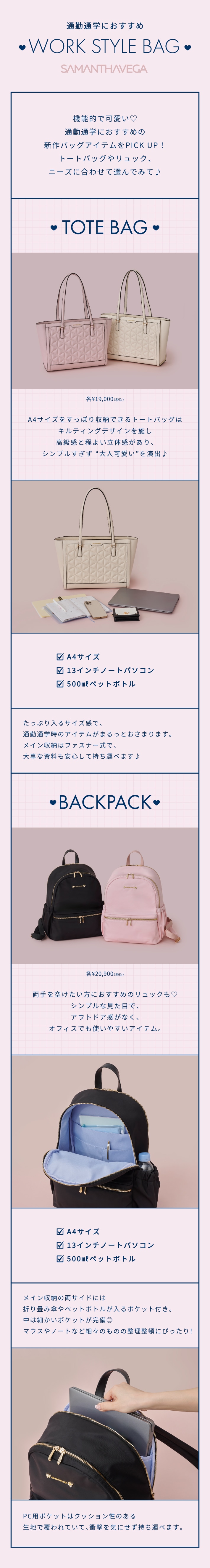 【SV】2026_フレッシャーズ集積