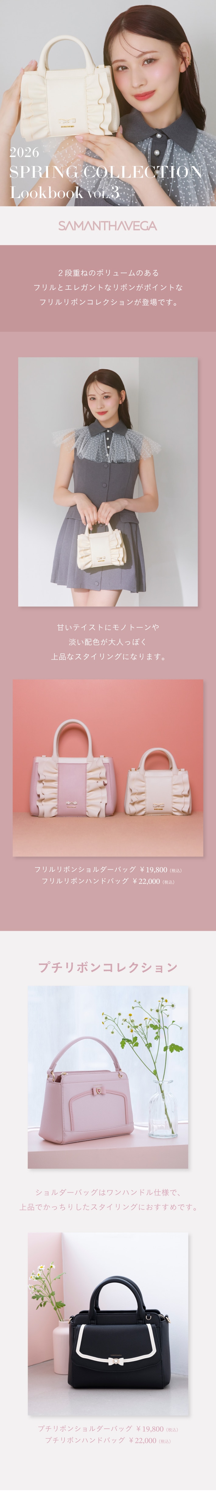 【SV】2026_プチマロン