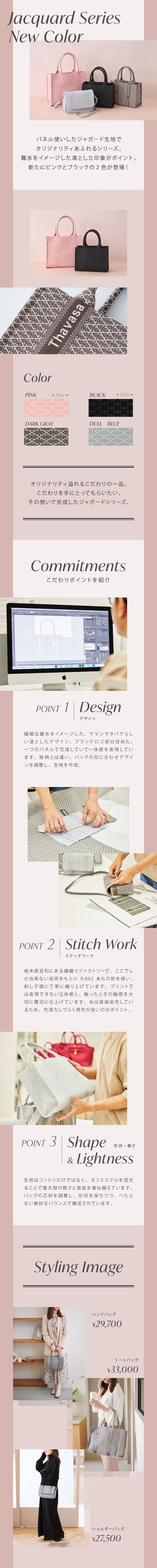 【ST】2025_ジーヴル_01