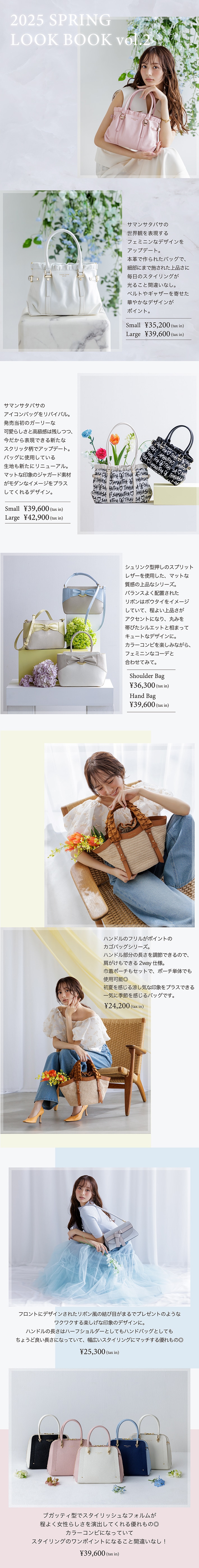 【ST】2025_ビジュアル2_01