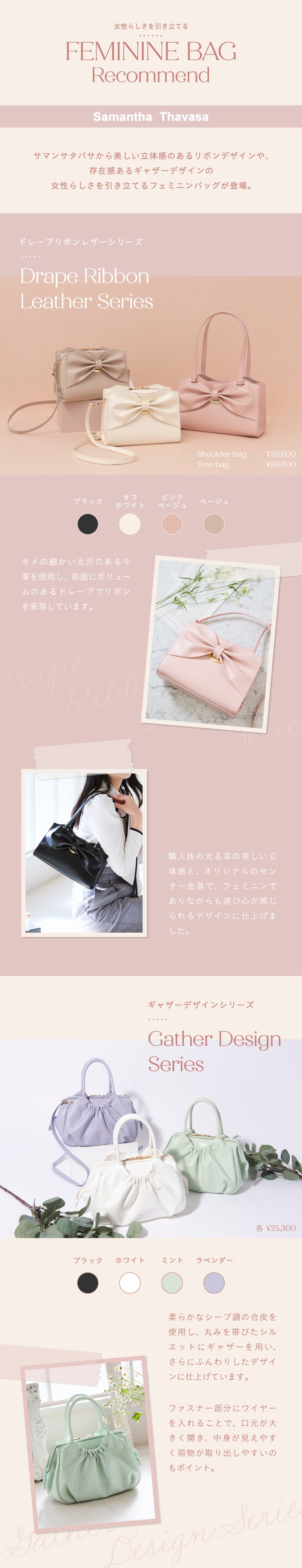 【ST】2025_リボン_01